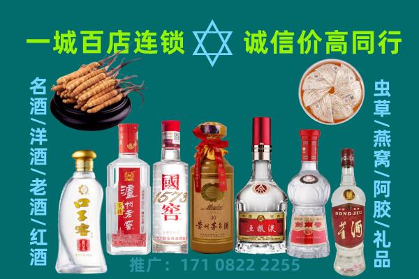 广安上门回收名酒酒瓶