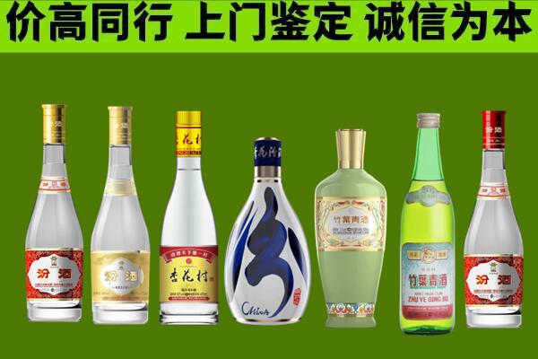 广安回收汾酒怎么报价